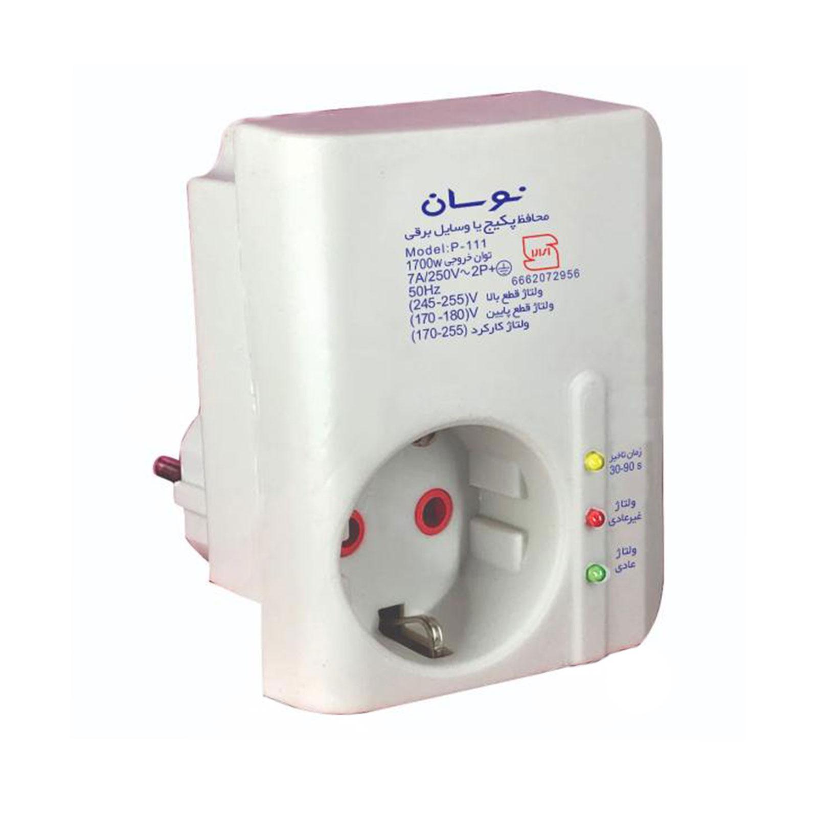 محافظ ولتاژ کولر گازی نوسان الکتریک P-111 محافظ ولتاژ پکیج نوسان الکتریک P-111