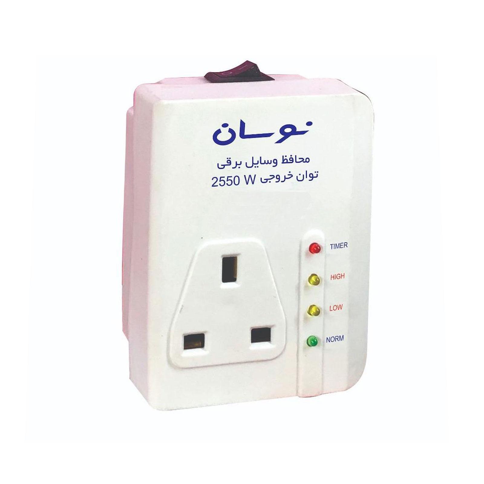17248 محافظ یخچال و فریزر نوسان الکتریک 10 آمپر خروجی MK