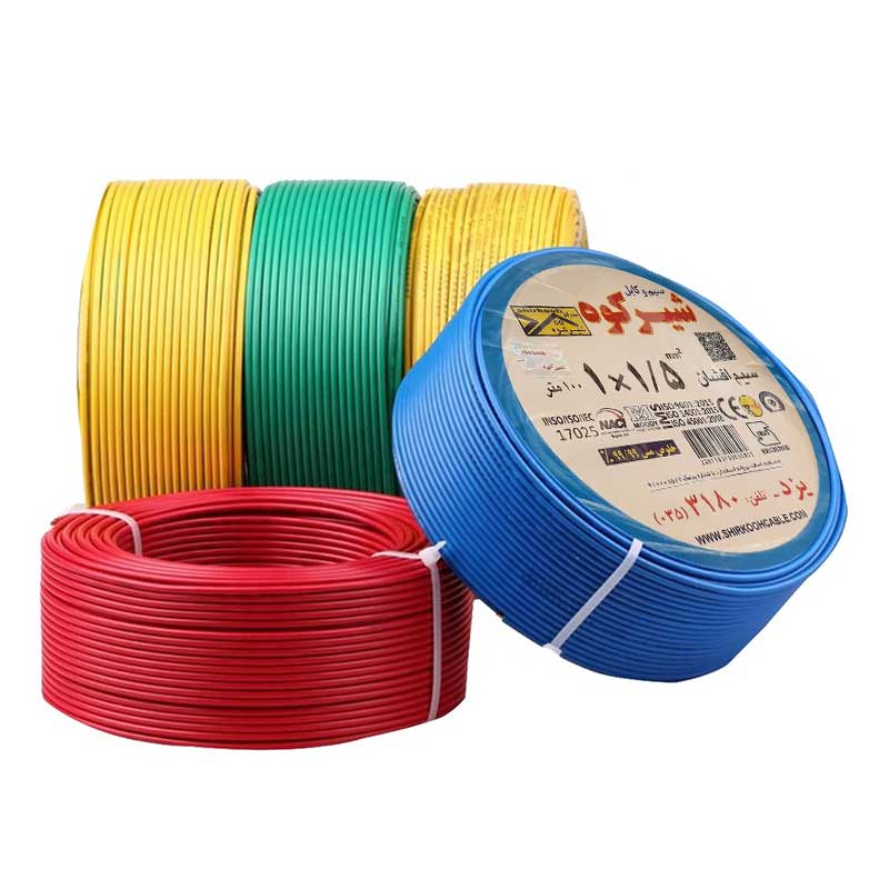 Wire1.5-Shirkooh سیم 1.5 شیرکوه یزد