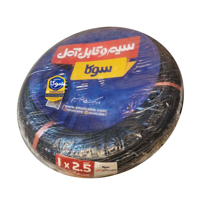 ee2a82d6925e90410ae3eb42c1dadf9591bc51c0_1644740780 سیم افشان 2.5 آمل سوکا (اصلی) - Image 1