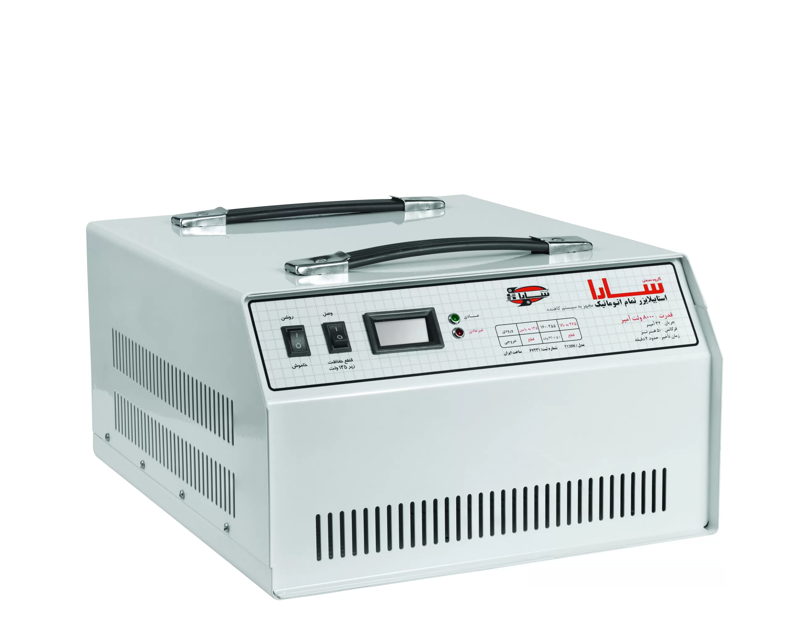 استابلایزر-8000-سارا-scaled استابلایزر تمام اتوماتیک سارا مدل T138S ظرفیت 8000VA مناسب زیر کنتور