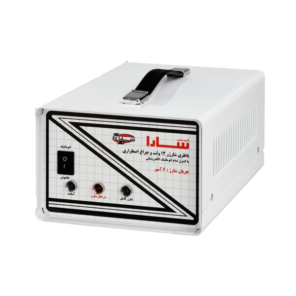 شارژر-12-سارا شارژر 12ولت تمام اتوماتيك بدون چراغ سارا
