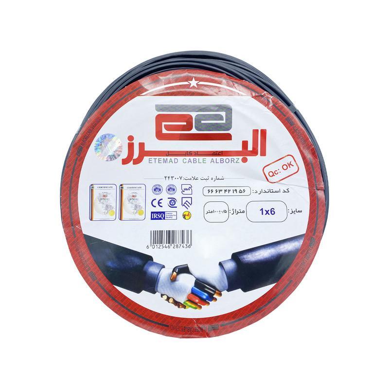 سیم برق افشان 1 در 6 اعتماد کابل البرز مدل ETM16BK سیم برق افشان 1 در 6 اعتماد کابل البرز مدل ETM16BK تمام مس - Image 1