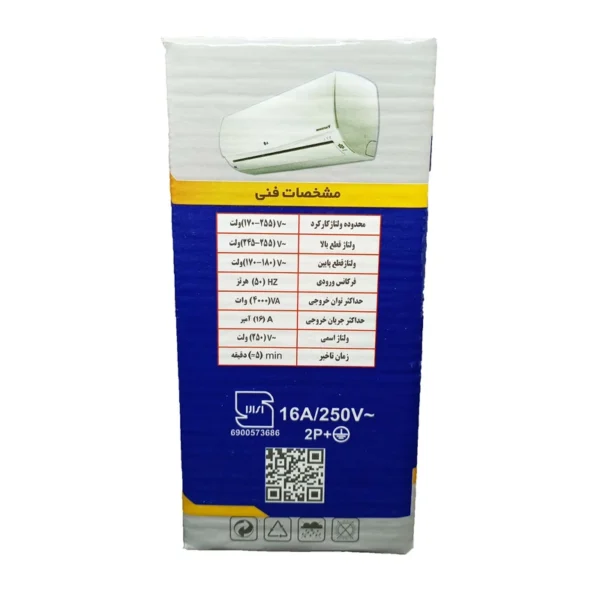 محافظ برق ارتدار (سرامیکی) خیام الکتریک مدل ML74 بدون کابل مخصوص کولر گازی - Image 2