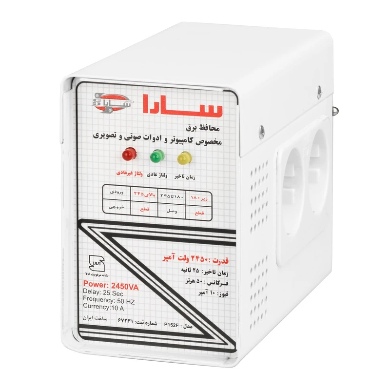 2756304 محافظ برق مناسب تلویزیون و کامپیوتر سارا 2450 ولت آمپر مدل P152F - Image 1