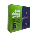 کابل فویلدار زمینی 6 در 2 در 0.5 (6زوج) مس آمل (سوکا) - Image 2