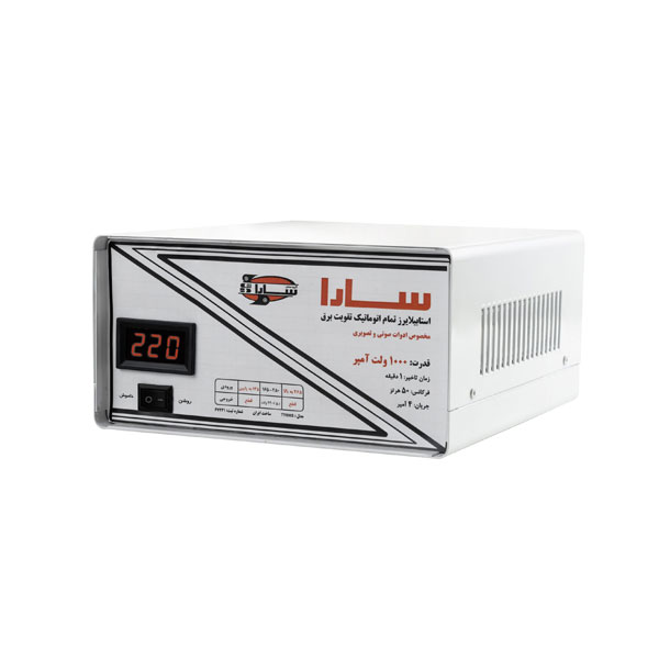 t1100s استابیلایزر سارا تمام اتوماتیک 1000 ولت آمپر (مخصوص کامپیوتر ، صوتی و تصویری) - Image 1