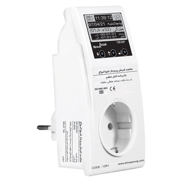 ساعت-فرمان-پریزدار ساعت فرمان پریزدار TSR-50P - 12R1 شیوا امواج - Image 1
