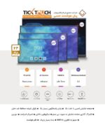 مانیتور لمسی (تاچ پنل) هوشمند تیک تاچ 65 اینچ به همراه OPS (سفارشی) - Image 11