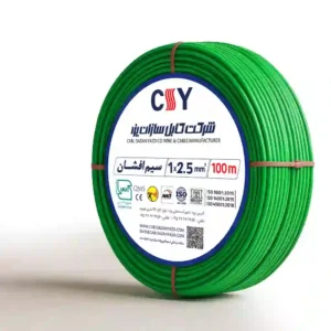 سیم 2.5 یزد