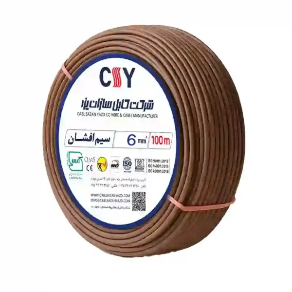 سیم افشان 6 کابل سازان یزد - Image 3