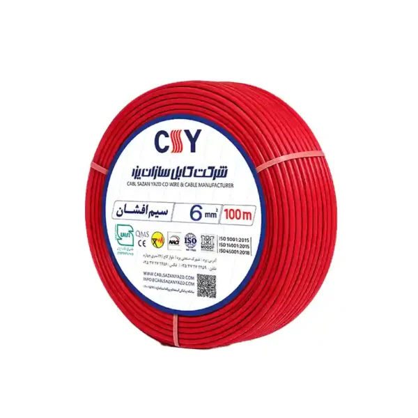 سیم افشان 6 کابل سازان یزد - Image 2