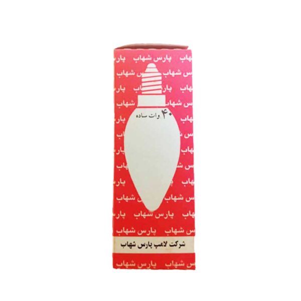 لامپ رشته ای شمعی 40 وات ساده پارس شهاب - Image 2