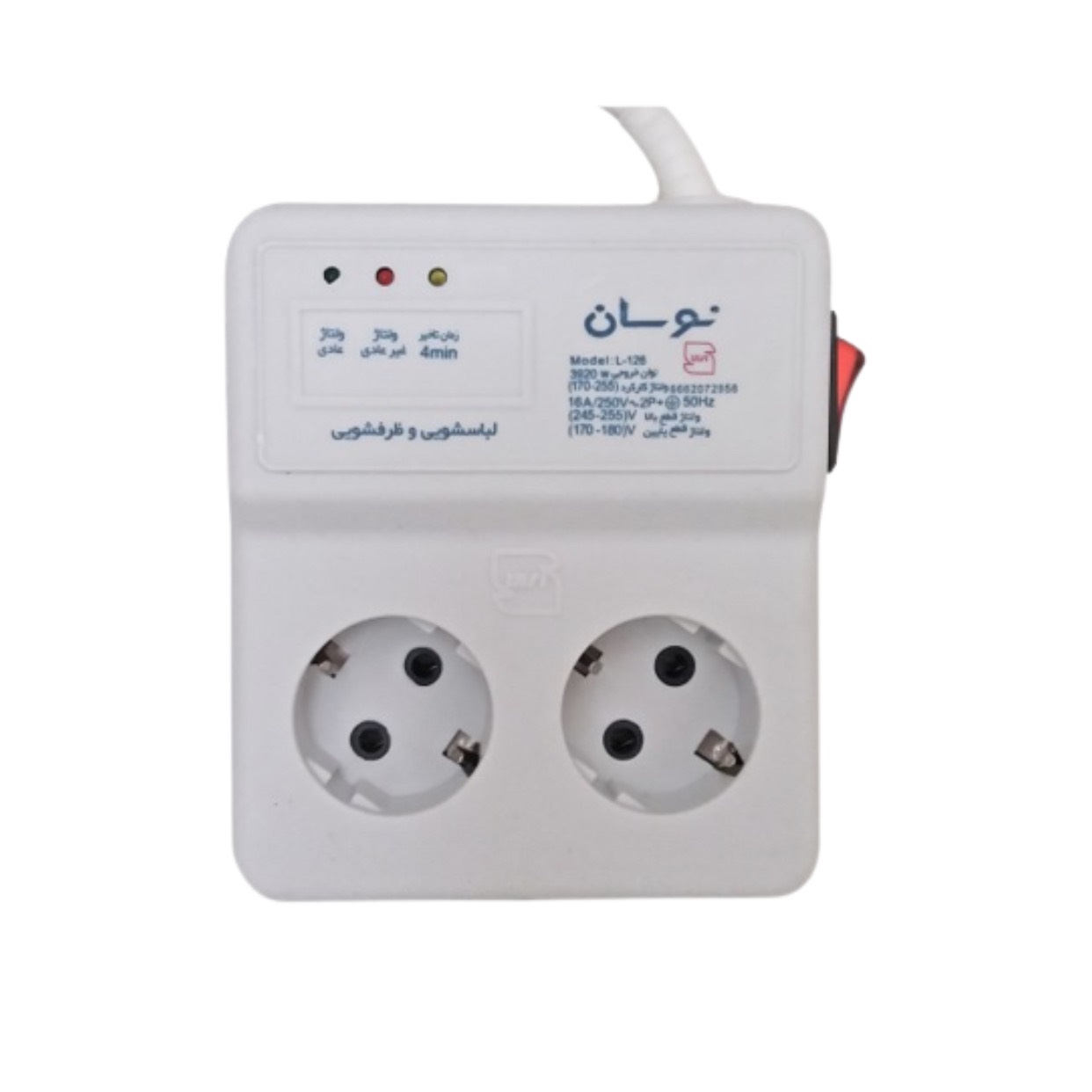 محافظ 2 پریز ماشین لباسشویی و ظرفشویی با کابل 1.5 متر نوسان الکتریک مدل L-126 محافظ 2 پریز ماشین لباسشویی و ظرفشویی با کابل 3 متر نوسان الکتریک مدل L-126