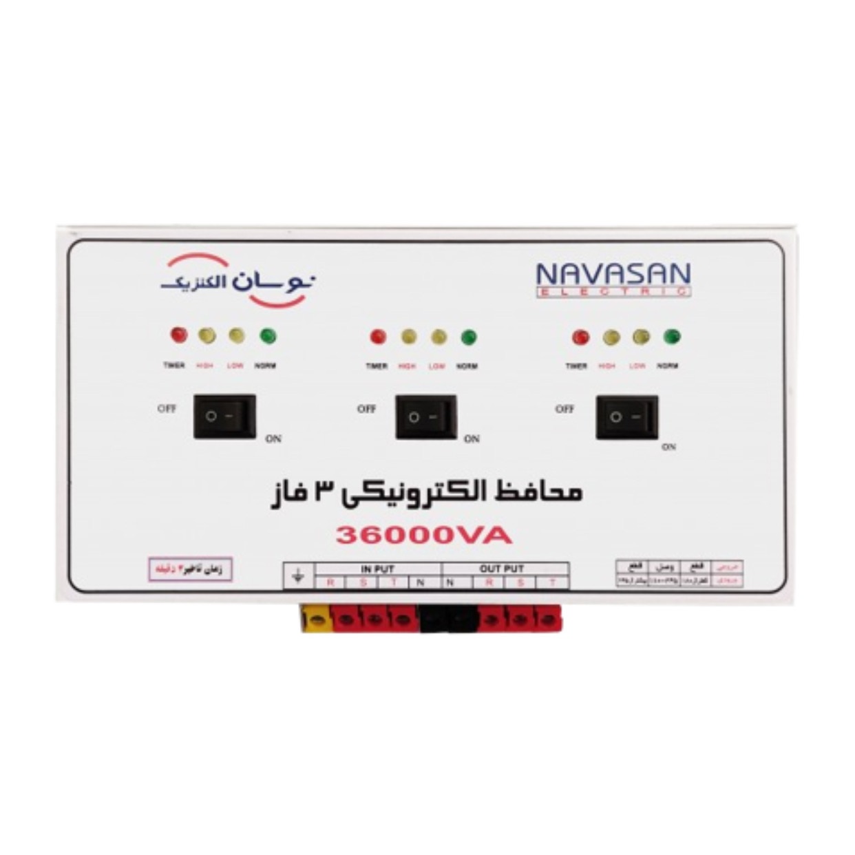 محافظ سه فاز 36000 ترمینال ریلی نوسان الکتریک مدل c-117 1 محافظ سه فاز 36000 ترمینال ریلی نوسان الکتریک مدل c-117