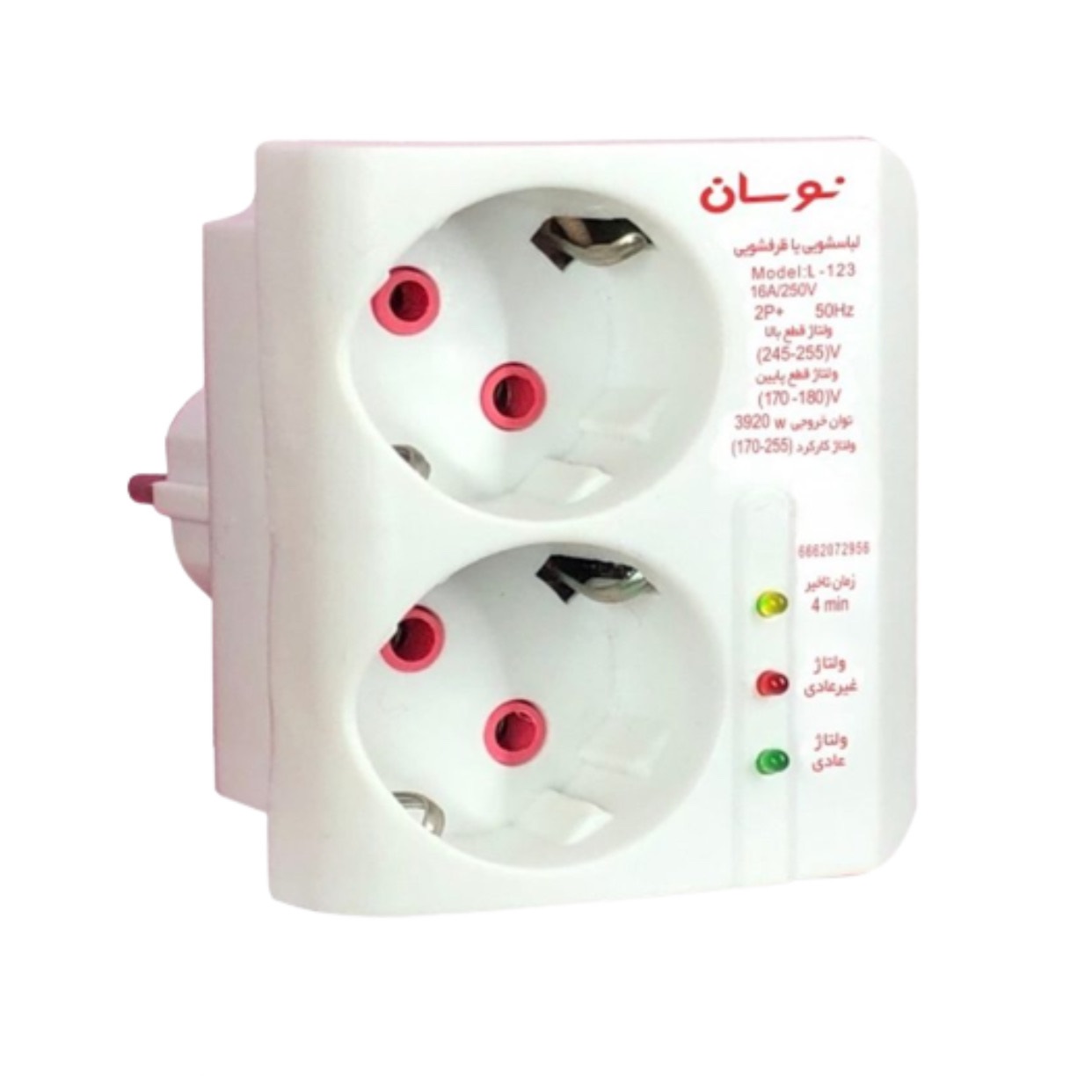 محافظ لباسشویی و ظرفشویی دو پریز دیواری مدل L-123 نوسان الکتریک 1 محافظ لباسشویی و ظرفشویی دو پریز نوسان الکتریک مدل L-123