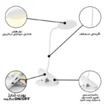 چراغ مطالعه شارژی مدل Q5-3 - Image 8