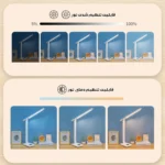 چراغ مطالعه دیگاد مدل VC009