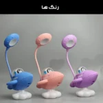 چراغ مطالعه طرح شارژی موشک کد BJJ228A