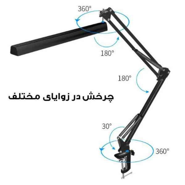 چراغ مطالعه مدل FELEXI-2NV