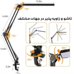 چراغ مطالعه مدل FLEXI-2
