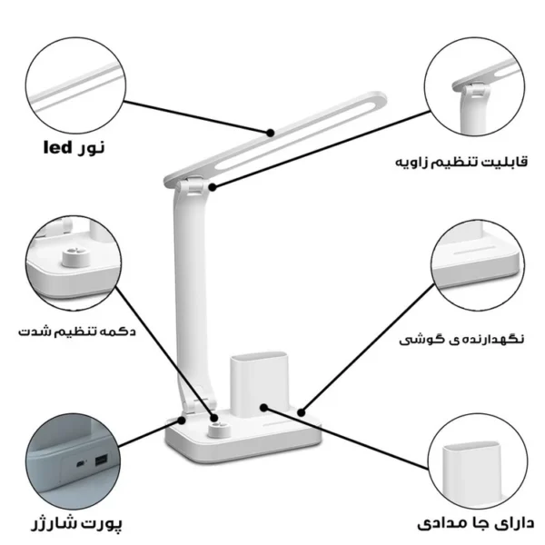 چراغ مطالعه مدل Q21-2