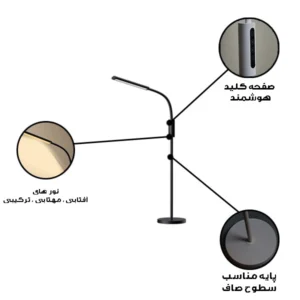 چراغ مطالعه مدل QG-0012