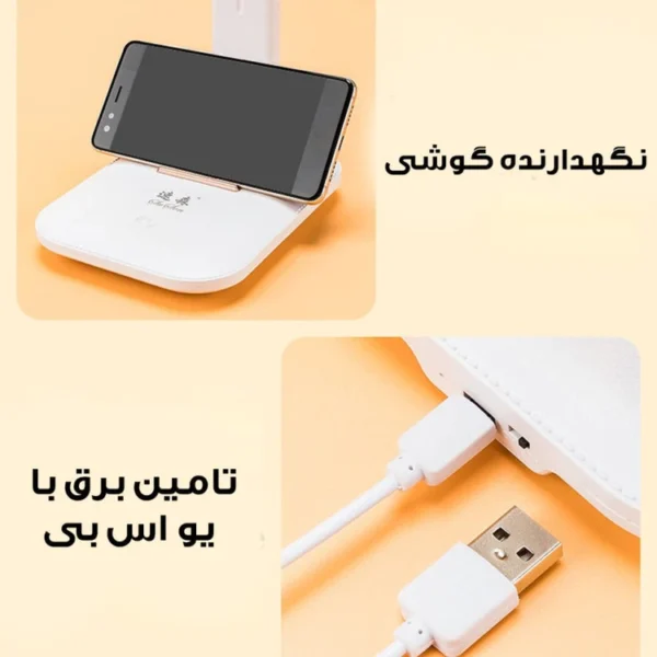 چراغ مطالعه مدل SS 3555