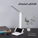 چراغ مطالعه مدل SS 3555