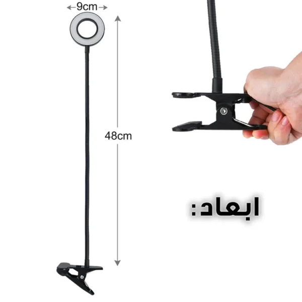 چراغ مطالعه مدل UNI-LED