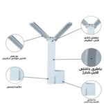 چراغ مطالعه مدل شارژی YX2293