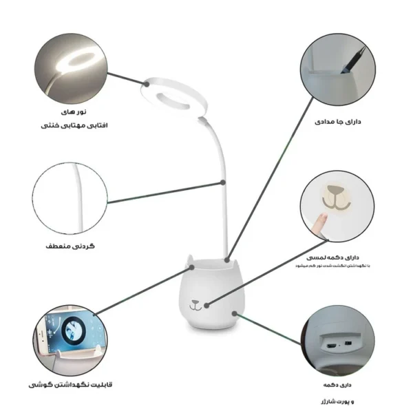 چراغ مطالعه مدل شارژی کد Q17-2 سفید