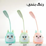 چراغ مطالعه مدل فانتزی شارژی کد CX0016B