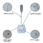 چراغ مطالعه کد CX0015A مدل شارژی طرح خرس مهربان