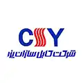 کابل سازان یزد