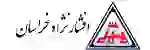 خراسان افشار نژاد