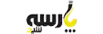 پارسه شید (کملیون)