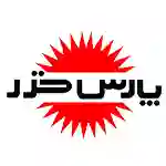 پارس خزر
