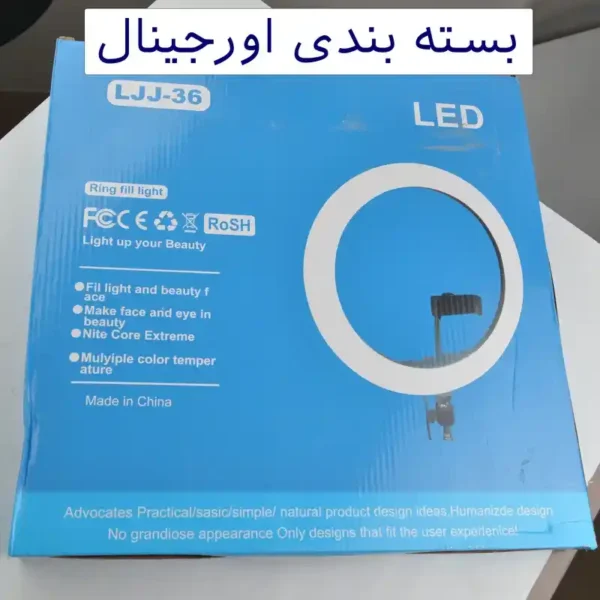 رینگ لایت مدل FRL-LJJ36 lite - Image 9