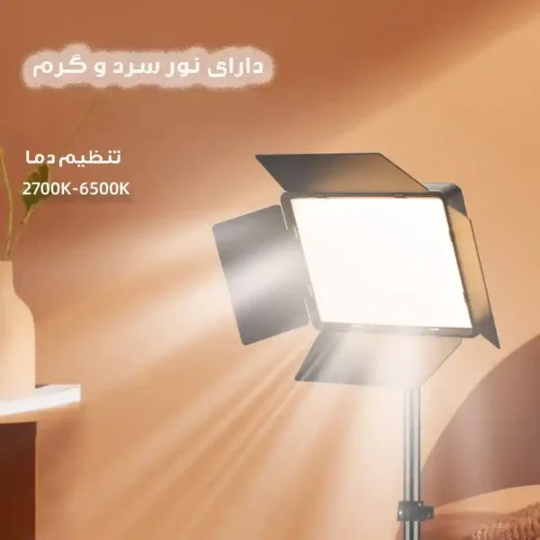 چراغ نور ثابت پنل LED استودیویی مناسب تولید محتوا - مدل RL-900 K - Image 2