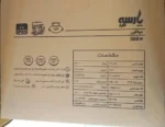 پروژکتور 300 وات پارسه شید مدل ژوپیتر | IP65 - رنگ نور مهتابی - Image 5