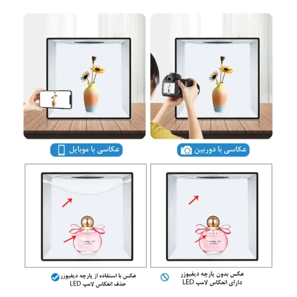 چادر عکاسی پلوز مدل Folding Portable ابعاد 40x40 سانتی متر - Image 3