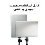 نور ثابت ال ای دی مدل PL-26 - Image 5