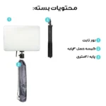نور ثابت ال ای دی مدل PL-26 - Image 2