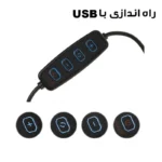 نور ثابت ال ای دی مدل PL-26 - Image 6